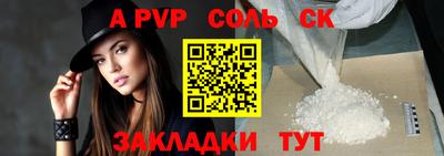 амф Рыбинск