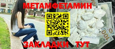 альфа пвп Рузаевка