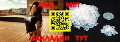 альфа пвп Рузаевка