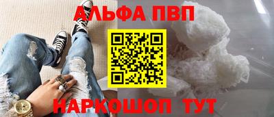 амф Рыбинск