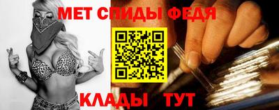 амф Рыбинск
