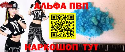 амф Рыбинск