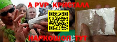 амф Рыбинск