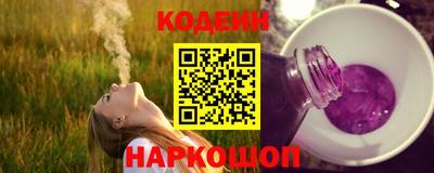 амф Рыбинск