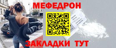 альфа пвп Рузаевка