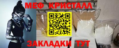 альфа пвп Рузаевка