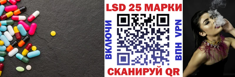 Лсд 25 экстази ecstasy Таганрог