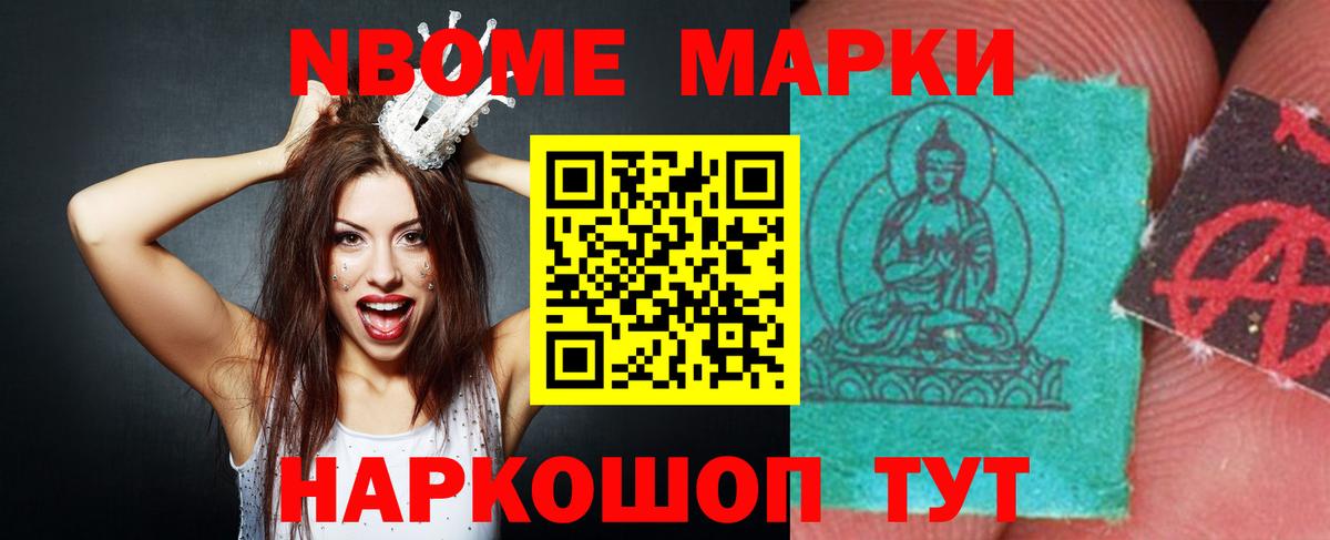 Меф Таганрог