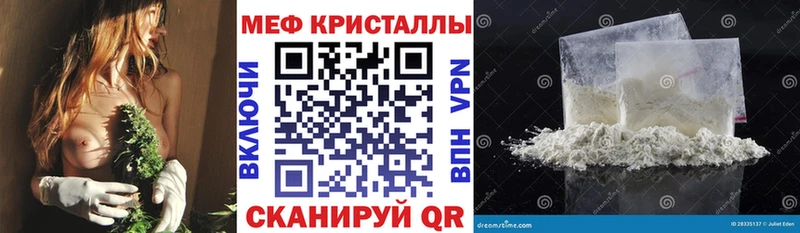 Меф mephedrone  Таганрог 