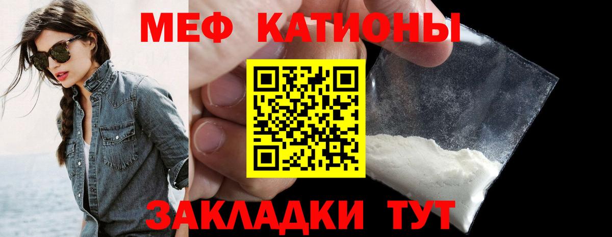 МЕФ Таганрог