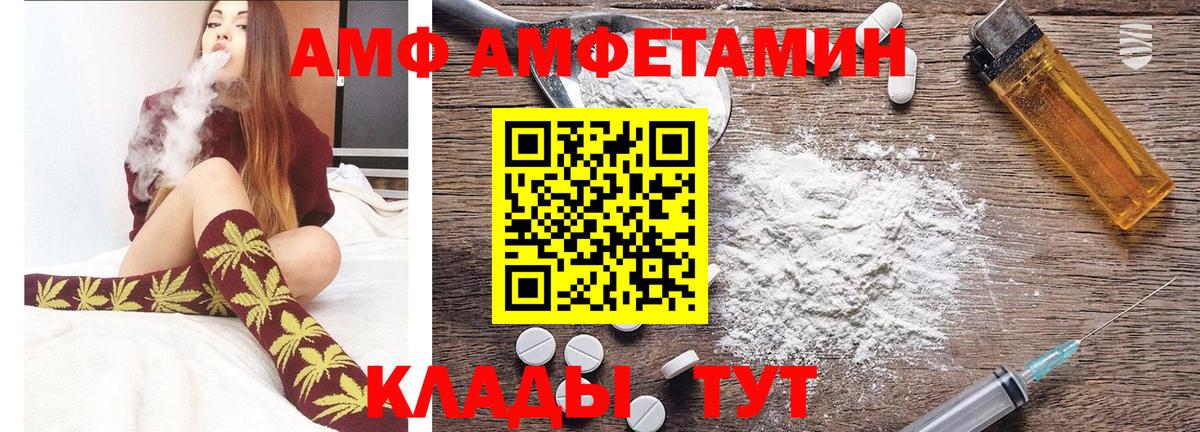 Первитин кристалл Таганрог