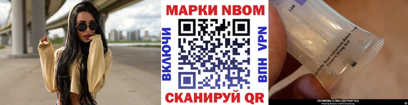 сколько стоит Таганрог Марки 25I-NBOMe 1500мкг
