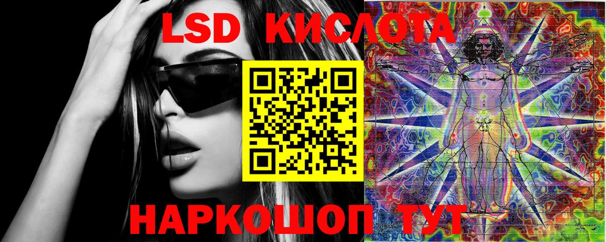 Марки 25I-NBOMe 1,5мг  Вход с VPN  Таганрог 