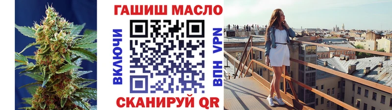 ТГК THC oil  как найти закладки  Таганрог 