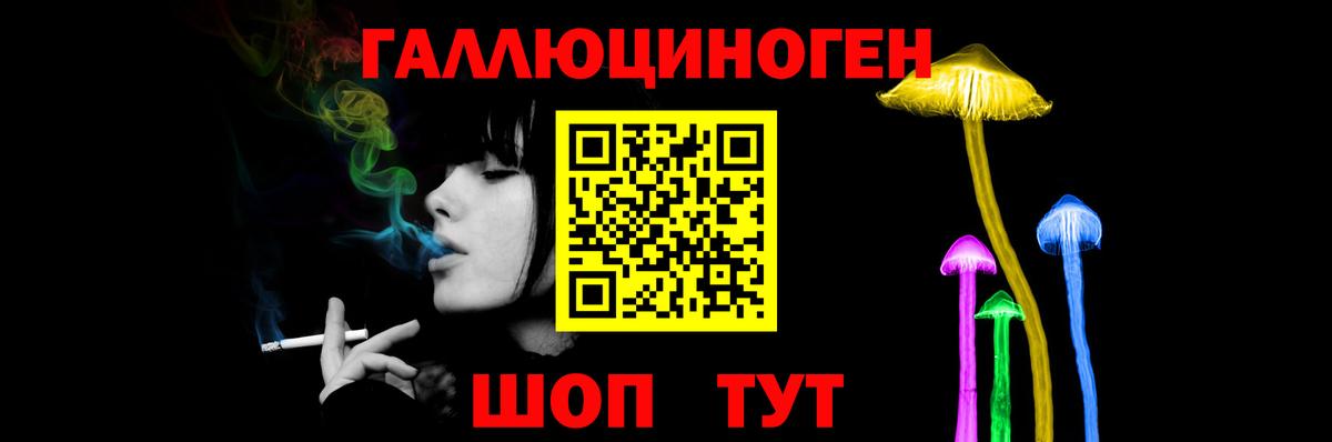 Галлюциногенные грибы Psilocybe  Вход с VPN  Галлюциногенные грибы Psilocybe  Таганрог 