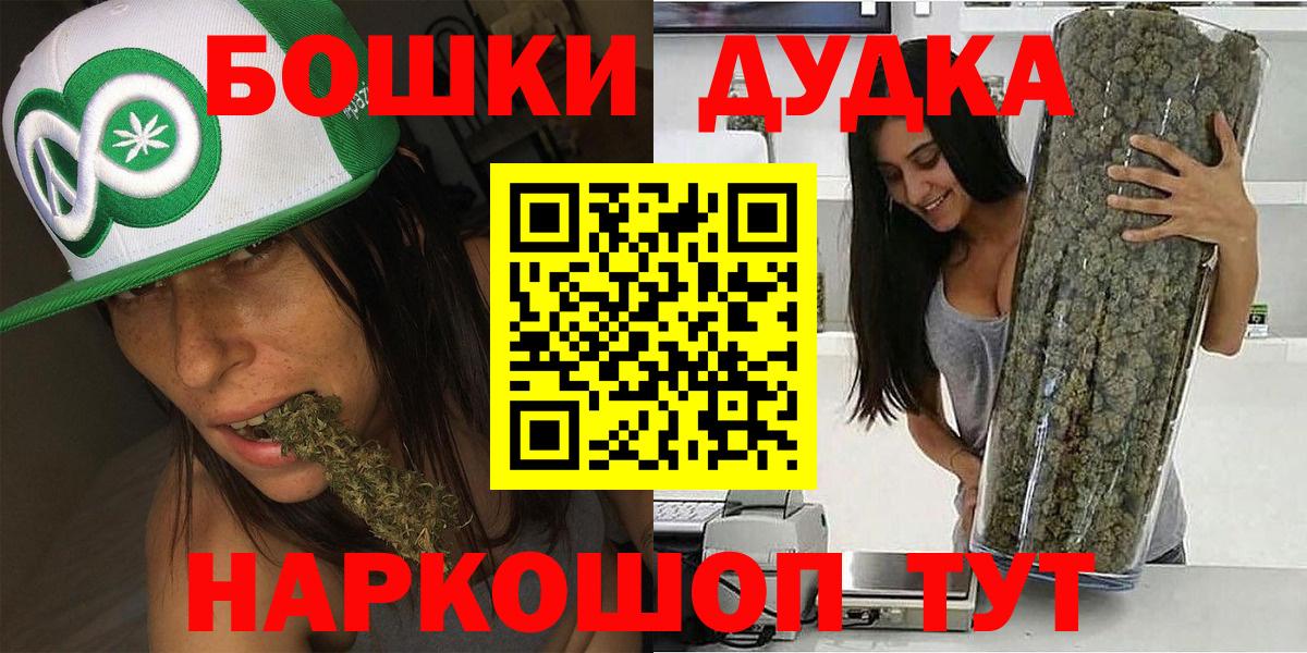 Бошки марихуана тримм  Вход с VPN  Марихуана индика  Таганрог 